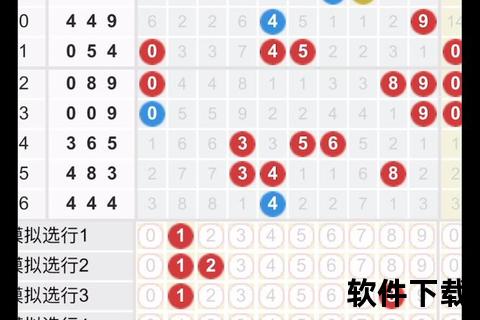 快3定胆技巧解析：三步精准选号法轻松中奖快3定胆秘诀_高效技巧助你稳赢大奖快3如何定胆-实用策略与精准方法解析快3定胆全攻略：选号技巧与中奖概率详解快3胆码锁定法_五步教你精准定位号码