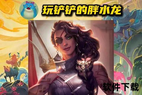 比拉元军队长：铁血逆袭与荣耀篮途