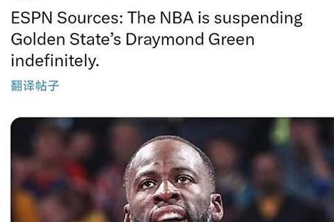 格林暴力行为屡教不改-遭NBA无限期禁赛警示