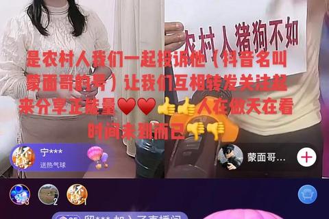 挑战全网天花板-才艺直播狂欢盛宴夜