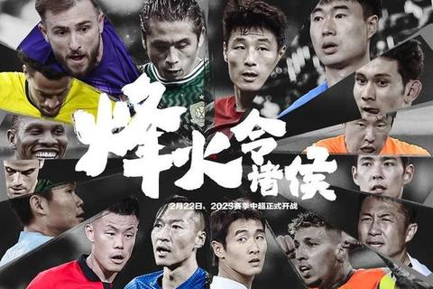 沪穗双雄争霸：上海绿地激斗广州恒大点燃中超烽火沪粤巅峰对决_上海绿地硬撼恒大谁将问鼎积分榜首绿地恒大强强对话-沪穗激战引爆中超焦点战役