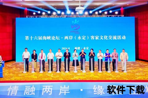 两岸直播连线：云端共话亲情与文化新纽带海峡两岸直连_云端共叙同胞情与实时互动两岸亲情云端对话_直连直播传递暖心时刻海峡两岸实时互动：共话亲情文化新篇章两岸云端对话直击_亲情文化直播新桥梁  第2张