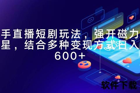 洛视频直播_零距离互动新体验-实时畅聊精彩内容即刻共享