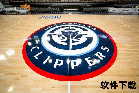 洛杉矶快船-以篮球之名铸就城市体育新篇章
