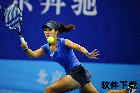 李娜复出参赛时间确定_2024澳网元老赛对阵汉图楚娃