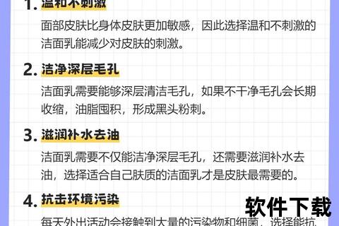 日皮视频直播_美肌秘籍大公开-实时互动教学解锁焕颜新技能