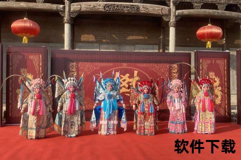 东北戏曲文化探源：传统艺术与地方特色剧种解析