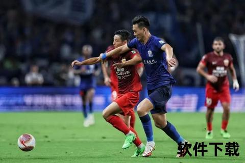 申花鲁能强强对话-中超焦点战谁能问鼎绿茵之巅