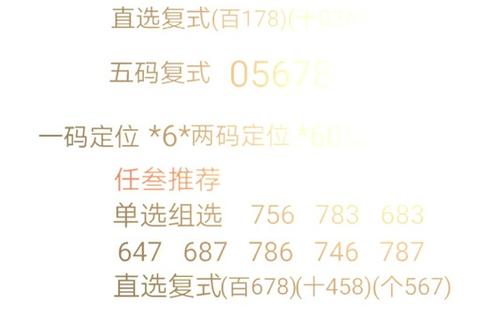 3D组六全包多少钱_费用计算-投注金额及优惠活动详解
