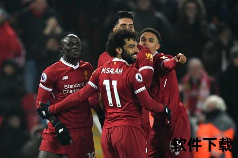 欧冠巅峰对决：那不勒斯VS利物浦_意英豪强狭路相逢