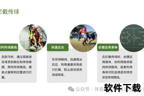 球赛胜负解析_关键数据与战术布局的深度分析方法