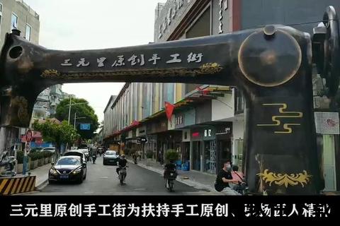 手工街：匠人精神与创意手作的都市文化探索