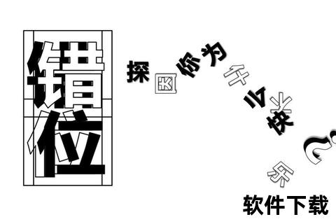 雅典八分钟被骂事件解析：争议焦点与舆论反应探因