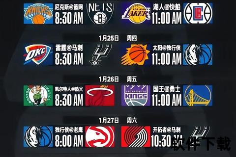 NBA球队数据排名：2024-2025赛季胜负解析与实力排行