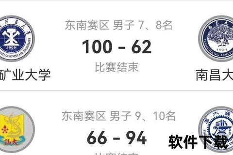 华侨大学篮球队名单揭晓-新赛季阵容及球员数据全解析
