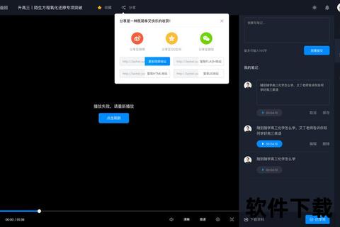 昆明教育台直播视频_实时课程+教育资讯在线观看与互动平台