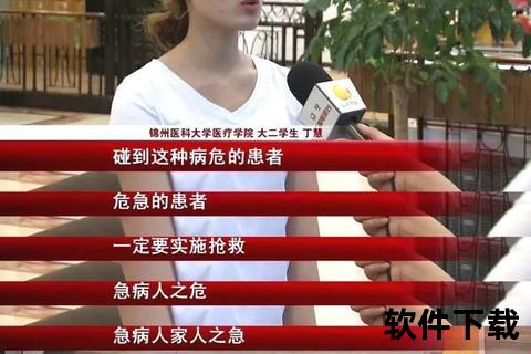丁慧国籍取消事件解析_关键原因与官方回应全追踪 丁慧国籍取消事件解析_关键原因与官方回应全追踪