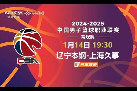 CBA暂停事件引发热议_官方回应说了什么-关键内容深度解析