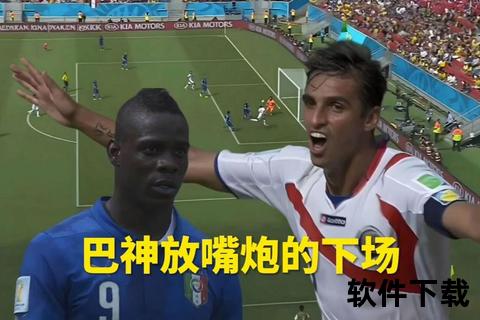 2014世界杯直播_激情赛场直击巅峰对决全程见证荣耀时刻