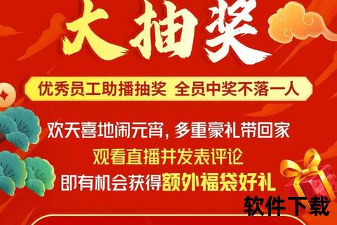 今晚直播福利大放送_精彩好礼限时开抢别错过 今晚直播福利大放送_精彩好礼限时开抢别错过