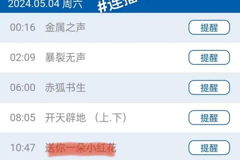 CHC影迷电影_以影迷为核心的新观影平台