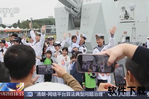 辽宁号航母抵港直播直击-香港市民近距离见证中国海军风采
