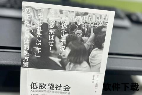 懒汉的幸福密码_低欲望时代下的简单快乐探寻