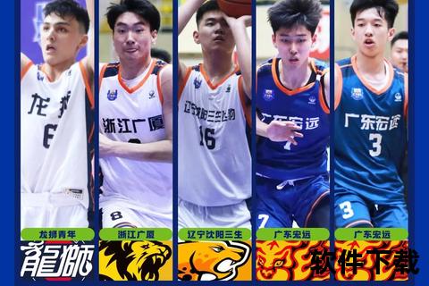 中超U19联赛：青年军团的竞技舞台与未来力量