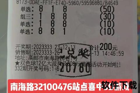 3D组选投注金额解析：一注多少钱与中奖收益计算