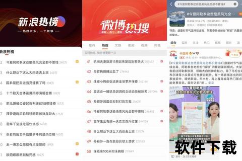 直播进行时：揭秘实时互动热点内容与惊喜环节