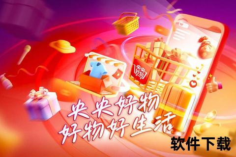家有购物直播直通车_电视同步抢购好物盛宴24小时不间断放送