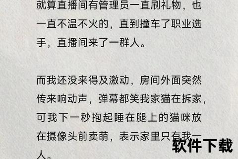 台湾直播平台推荐-人气主播与热门内容一网打尽
