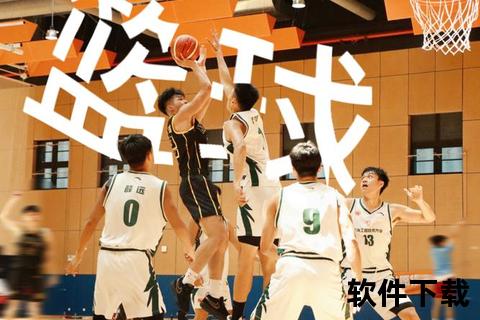 篮球队热血瞬间定格：驰骋赛场的光影记忆