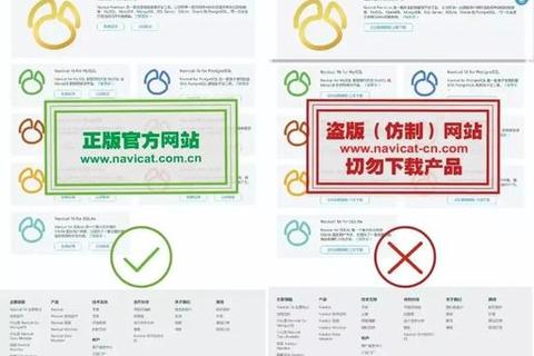 网上购合法渠道解析：正规平台选择与风险提示