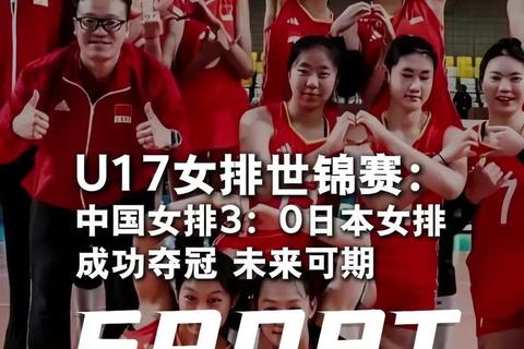 中国女排里约逆袭巴西-生死战翻盘缔造奥运传奇
