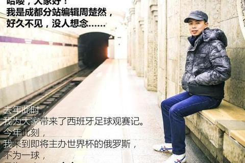 卡卡落选之谜：关键因素与幕后解析
