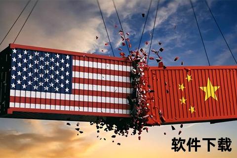 中美贸易博弈与民间共融：竞合新局透视