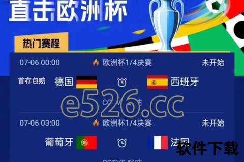 球探比分直播_全球赛事实时追踪与专业数据精准分析