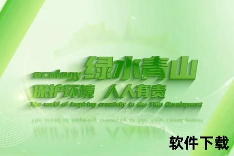 自然映像_生态韵律与生命光影的和谐交响