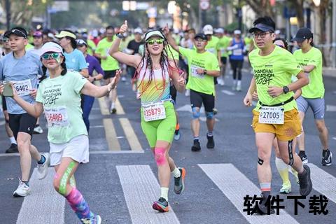 上海马拉松全程挑战：42.195公里的荣耀征程与赛道故事