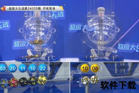 大乐透直播锁定CCTV-5_每周一三六21-50准时观看