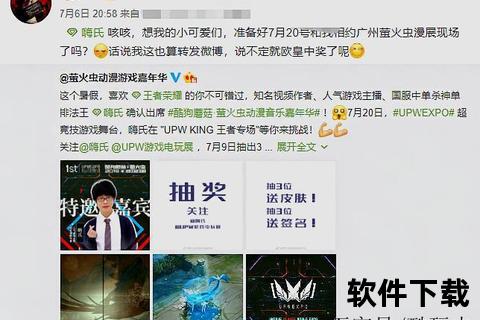 嗨氏停播事件背后_违规行为与平台处罚的深层解析