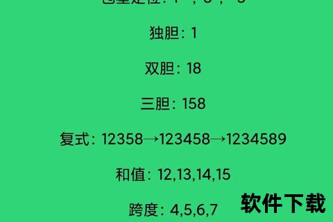 独胆为何锁定271注_核心逻辑解析与精准策略实战应用