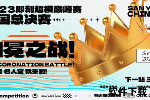 答案：无畏金兰绽世界舞台_2023女子篮球世界杯荣耀之战热血启程
