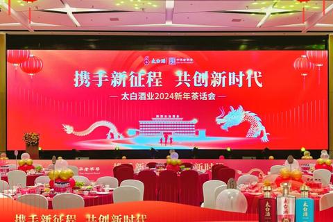 紫金王朝：17冠传奇与新时代征程