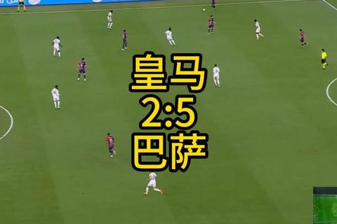 巴萨5-2血洗皇马_国家德比造双冠与82年耻辱