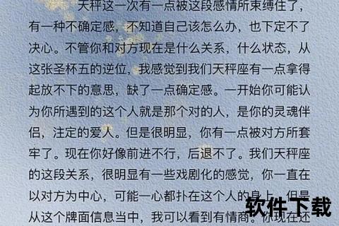 躲不开的宿命纠缠：在人生岔路口与必然相遇
