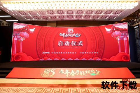 央视视频直播：2025春季盛典全景直击
