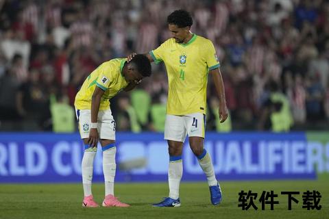阿根廷4-1巴西提前晋级_南美预选赛激战白热化