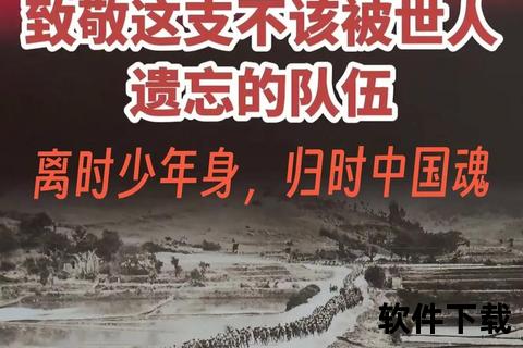 国少队长李壮飞：绿茵辗转归乡路，廿载坚守赤子心